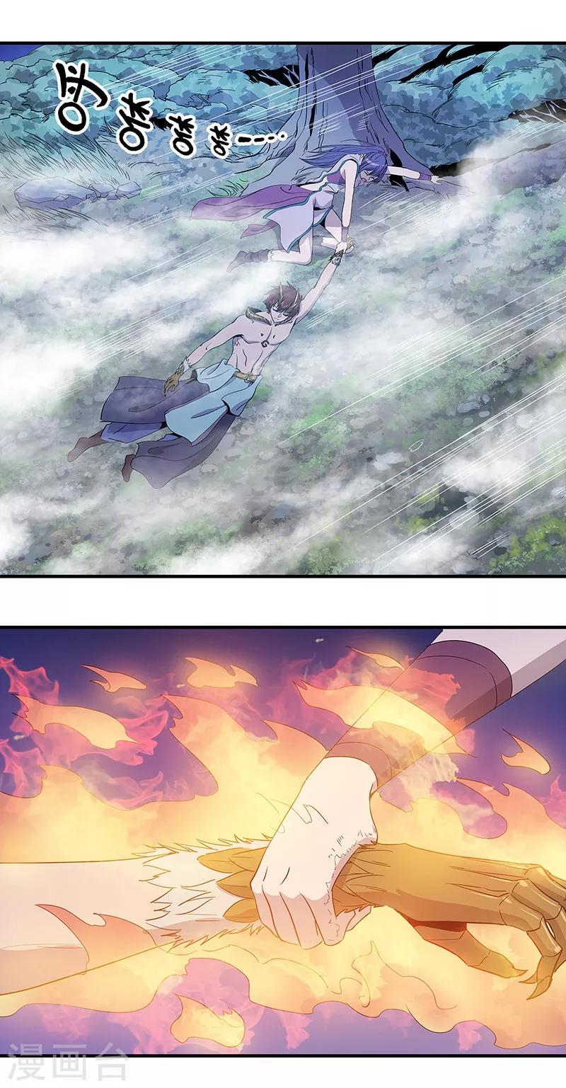 第34话5