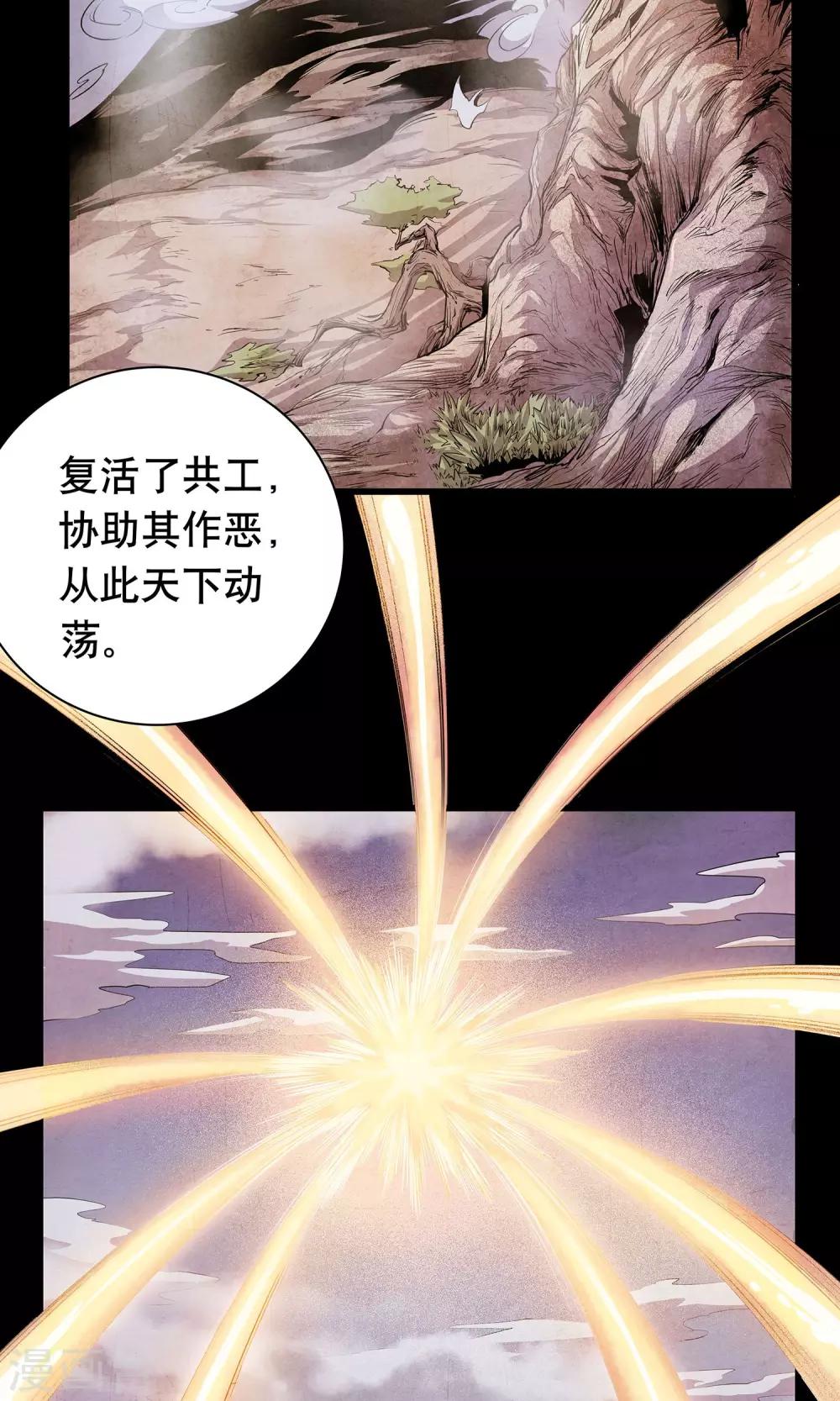 第6话24