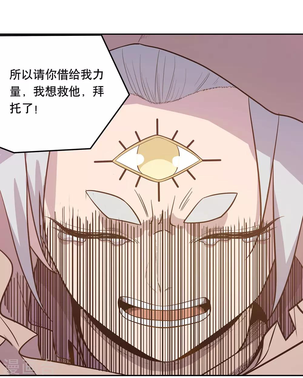第52话5