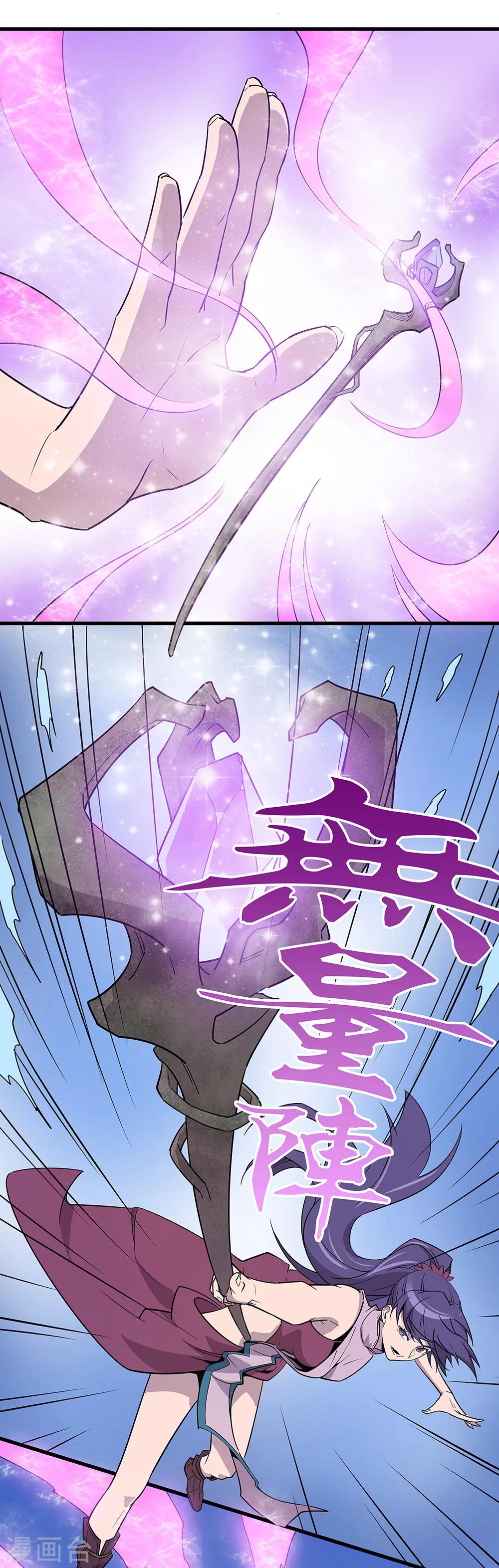 第18话11