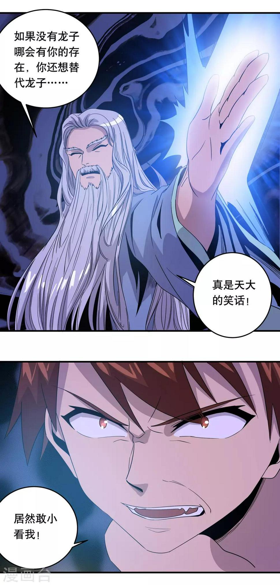 第35话12