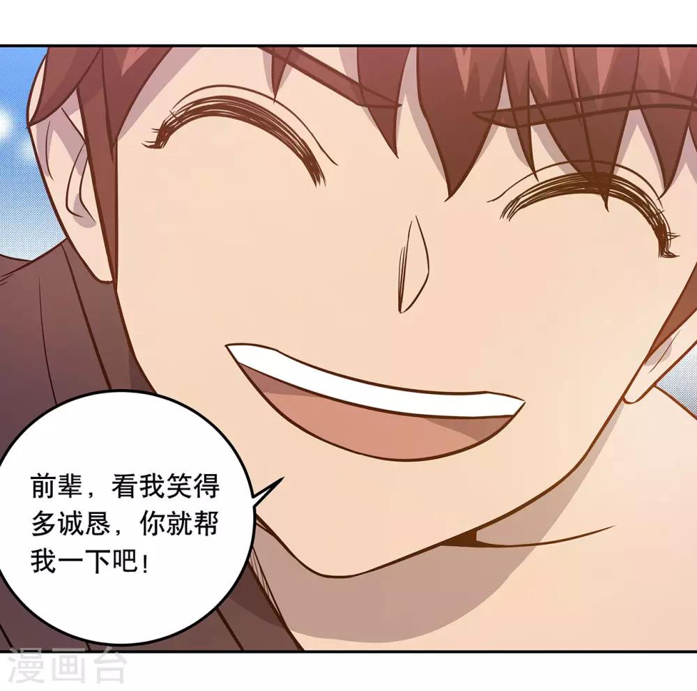 第55话39