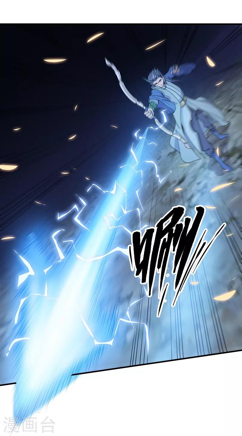 第28话17
