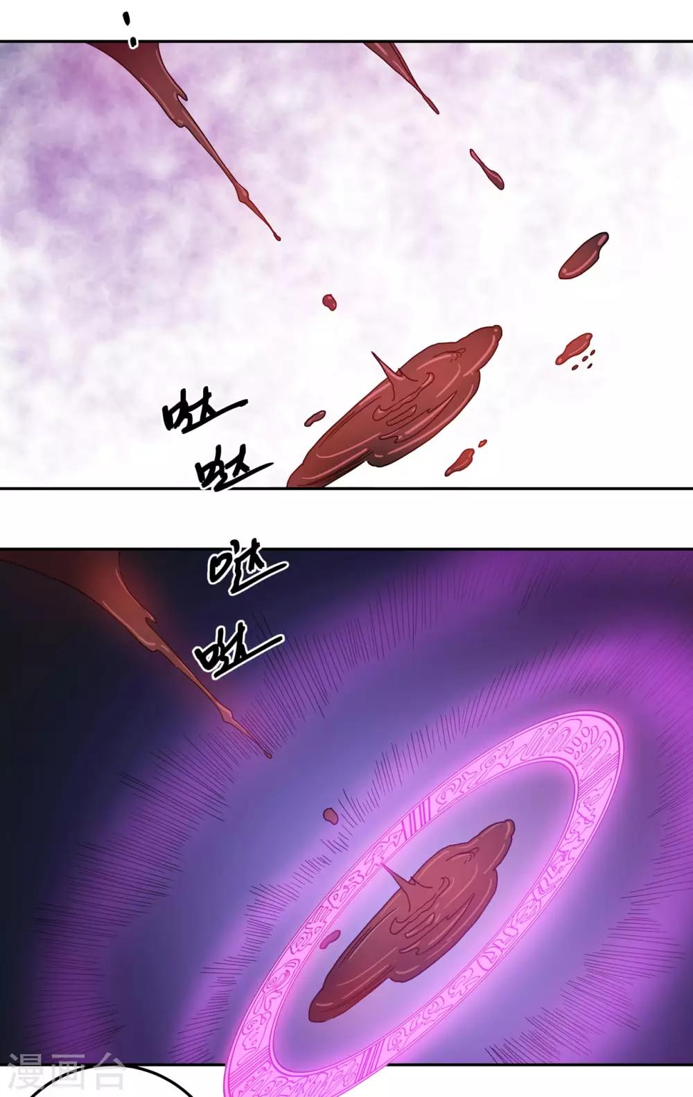 第45话10