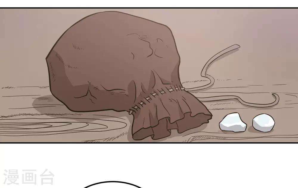 第50话37