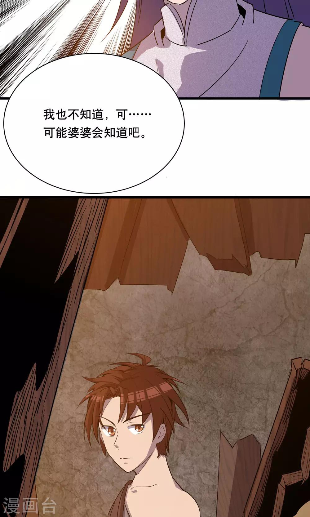 第10话16