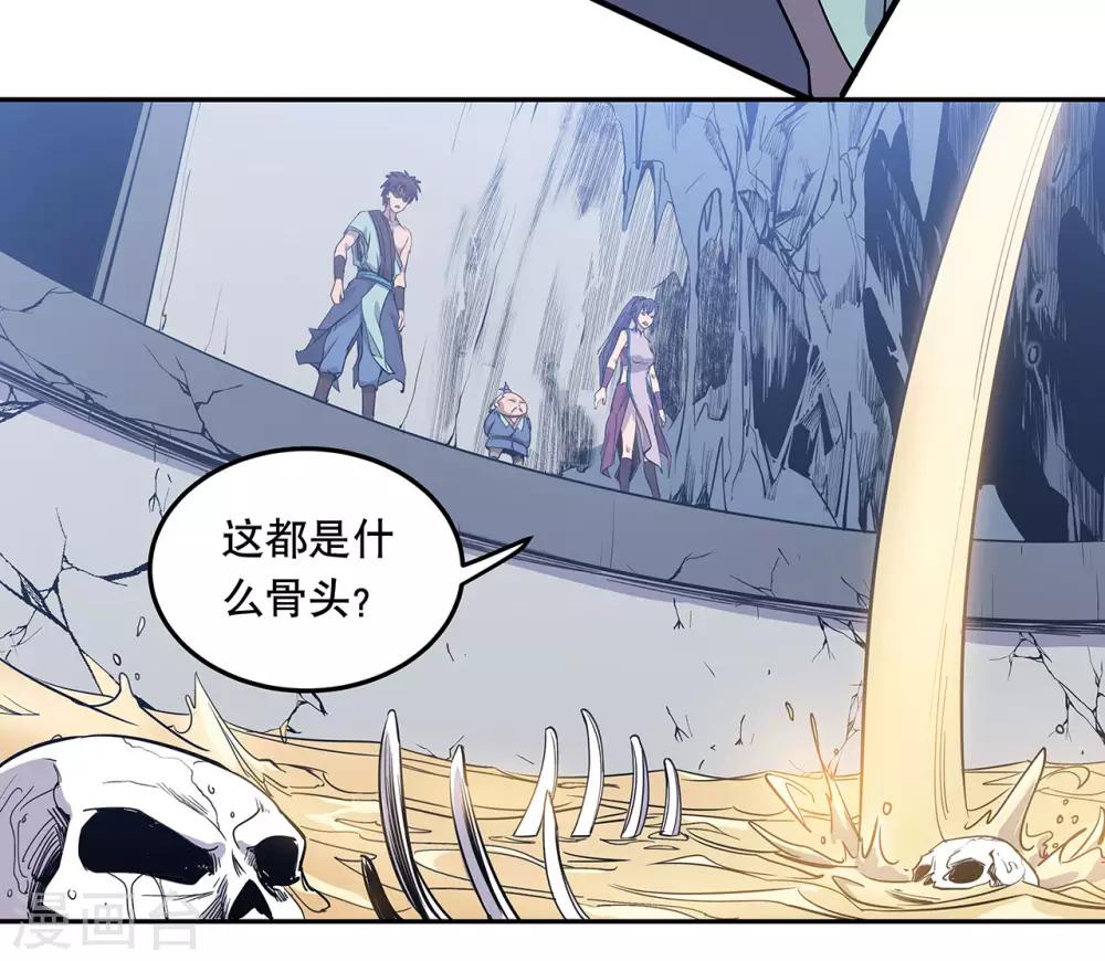 第56话36
