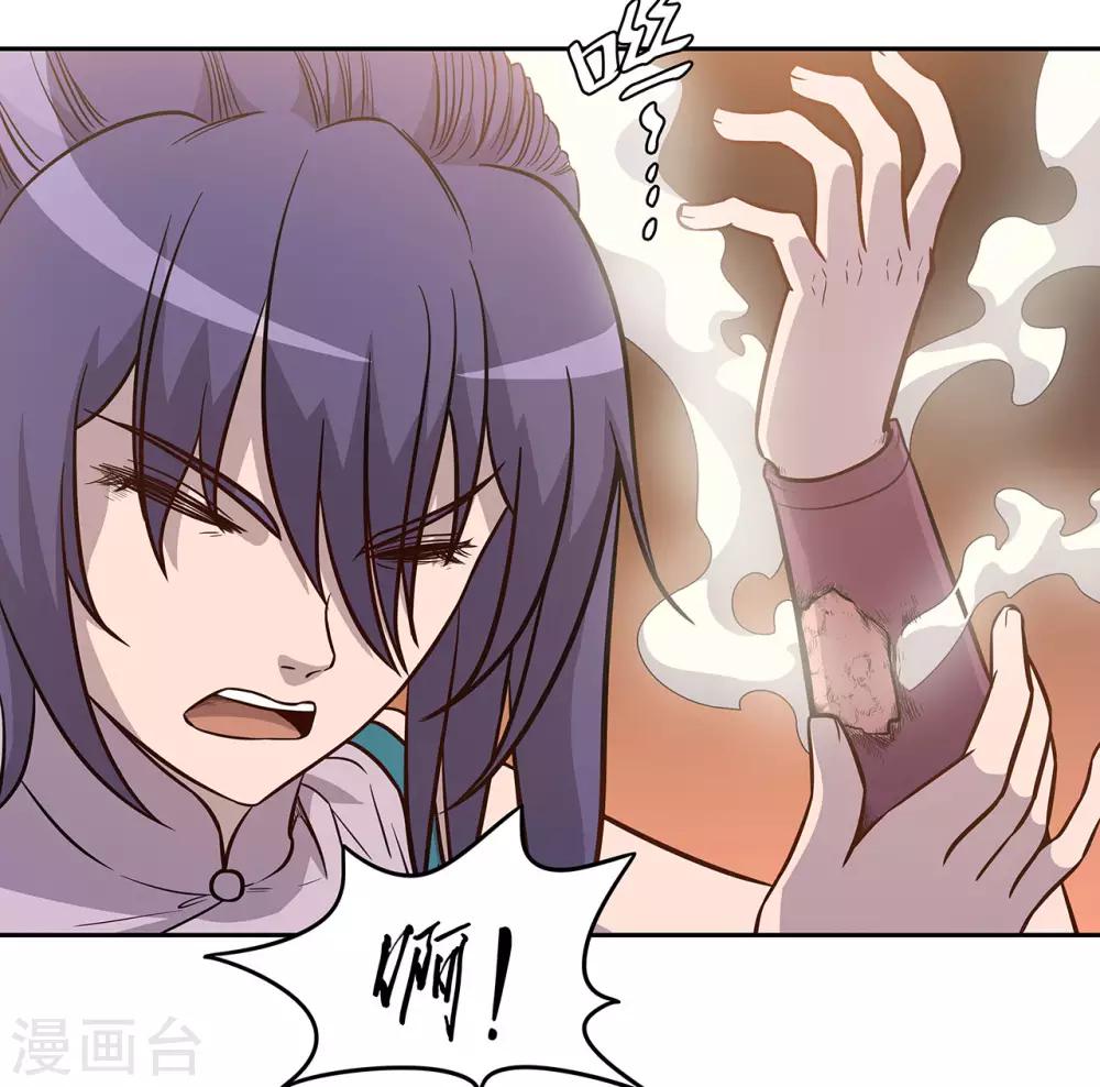 第57话6