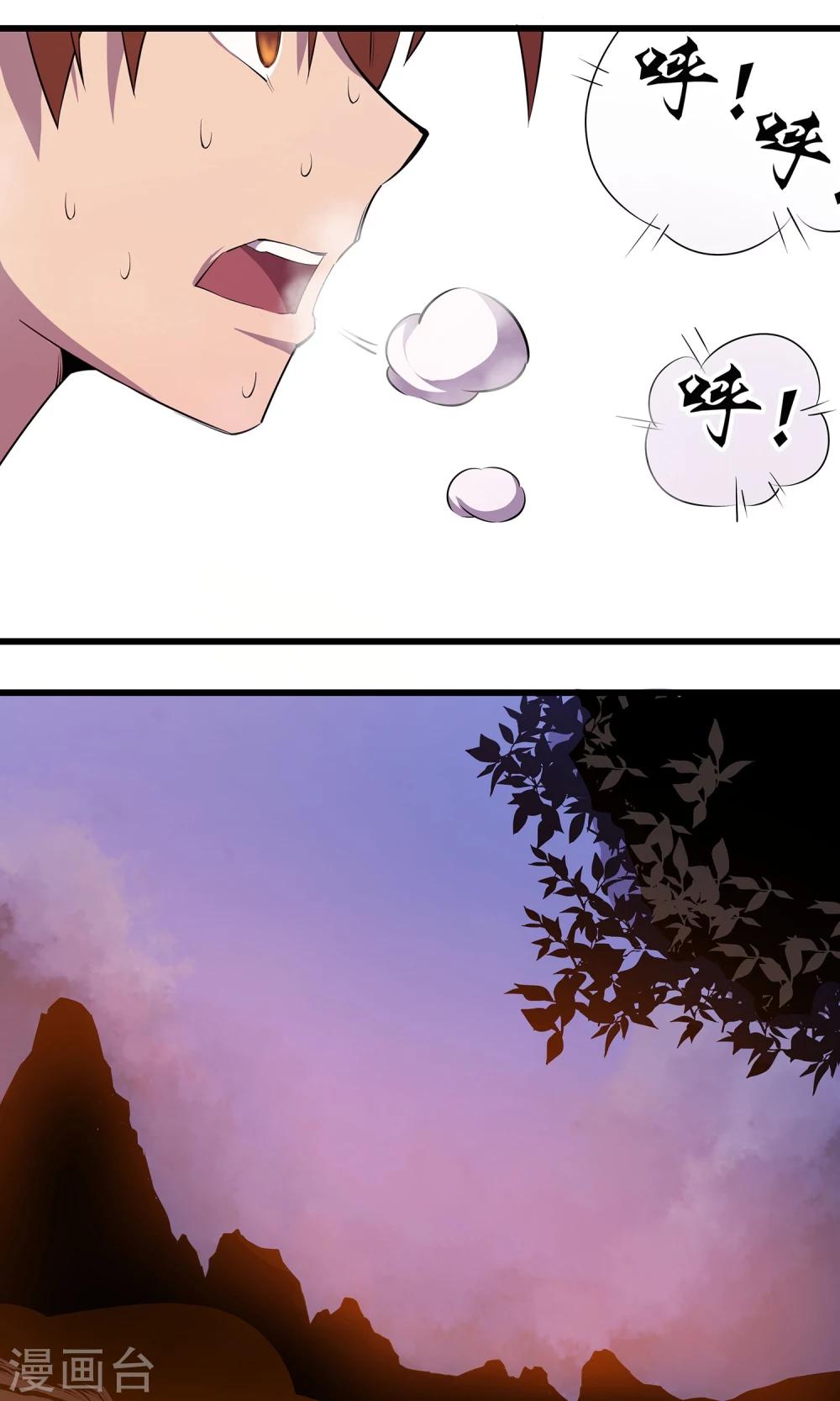 第5话38