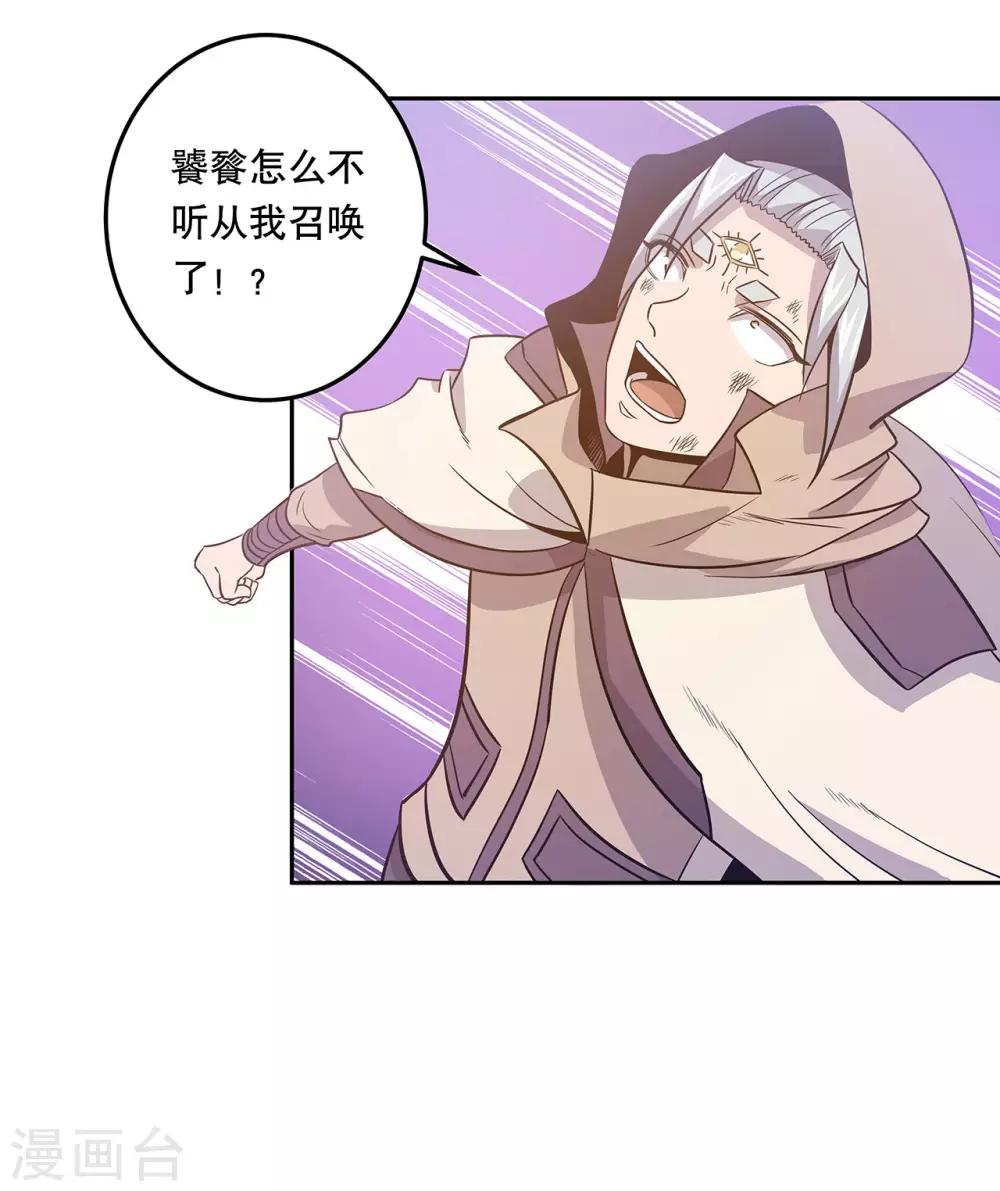 第46话29