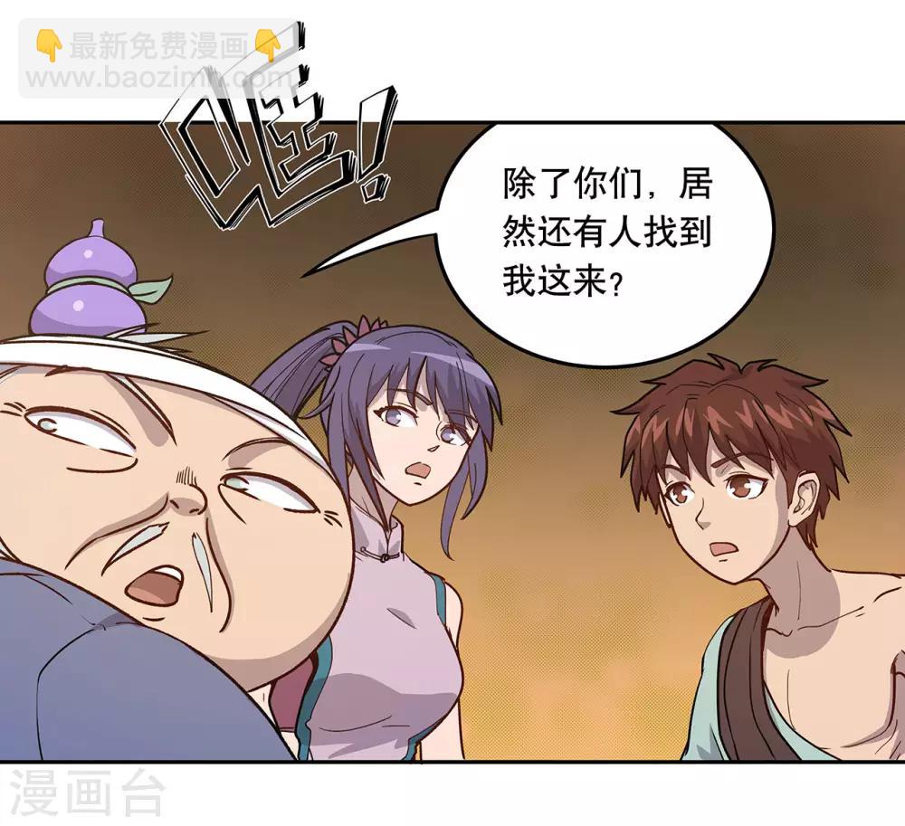 最终话49