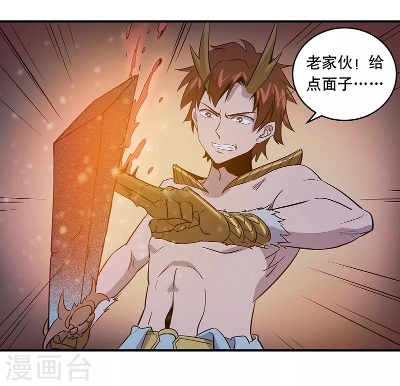 第29话26