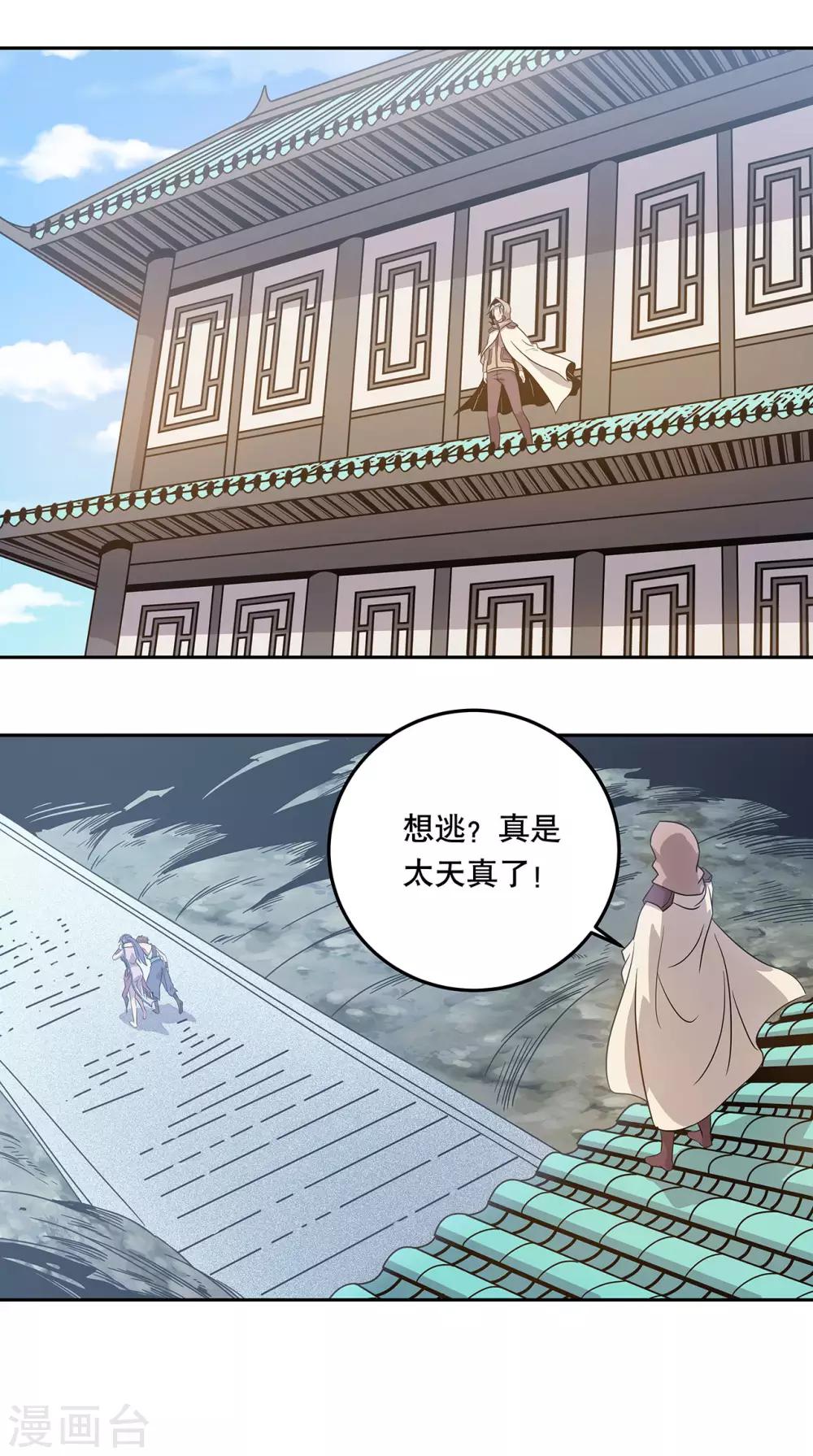 第43话15