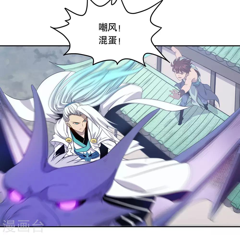 最终话15
