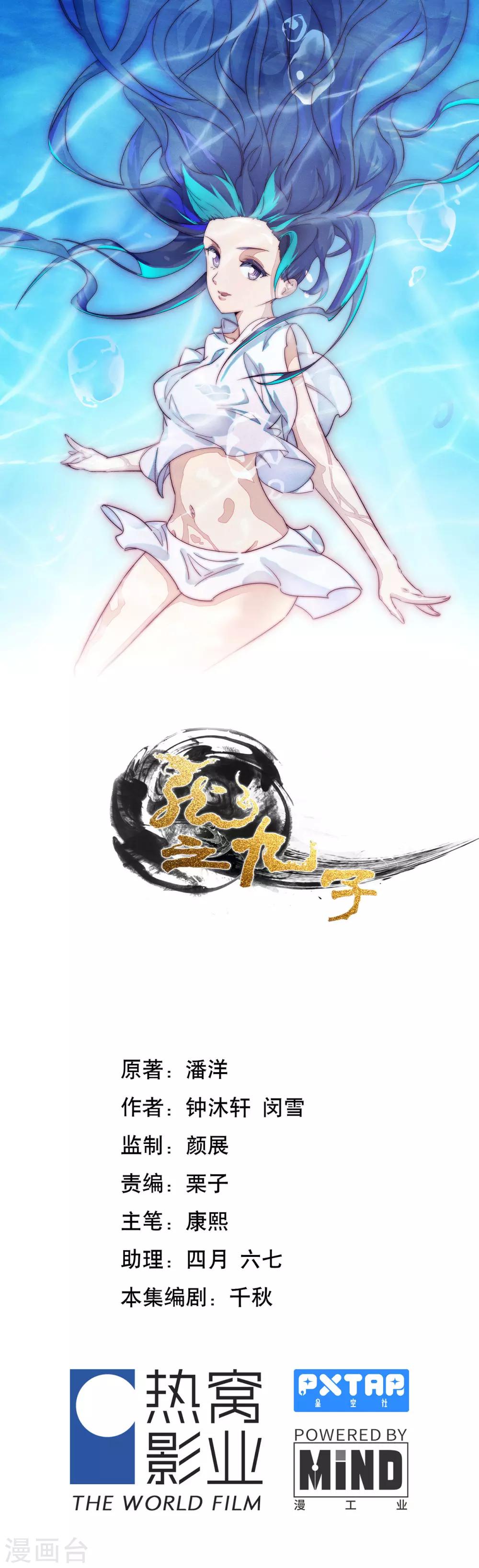 第44话0