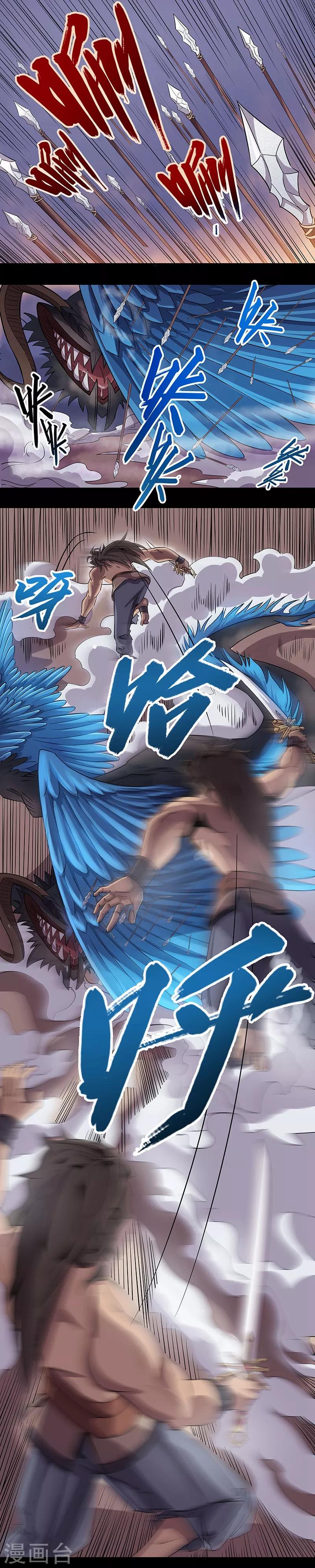 第3话15