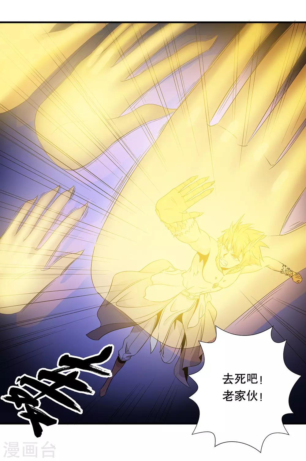 第35话13