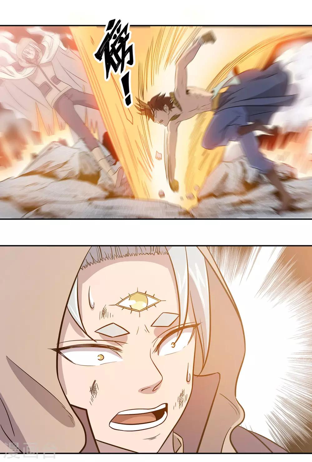 第44话14