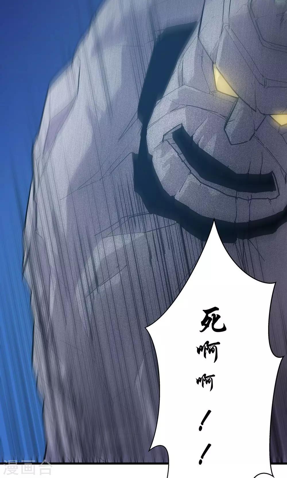 第11话33