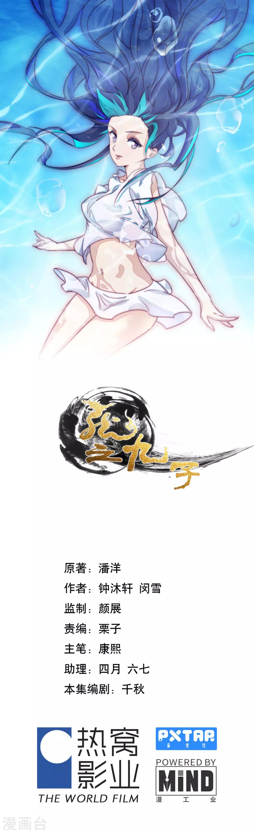 第45话0