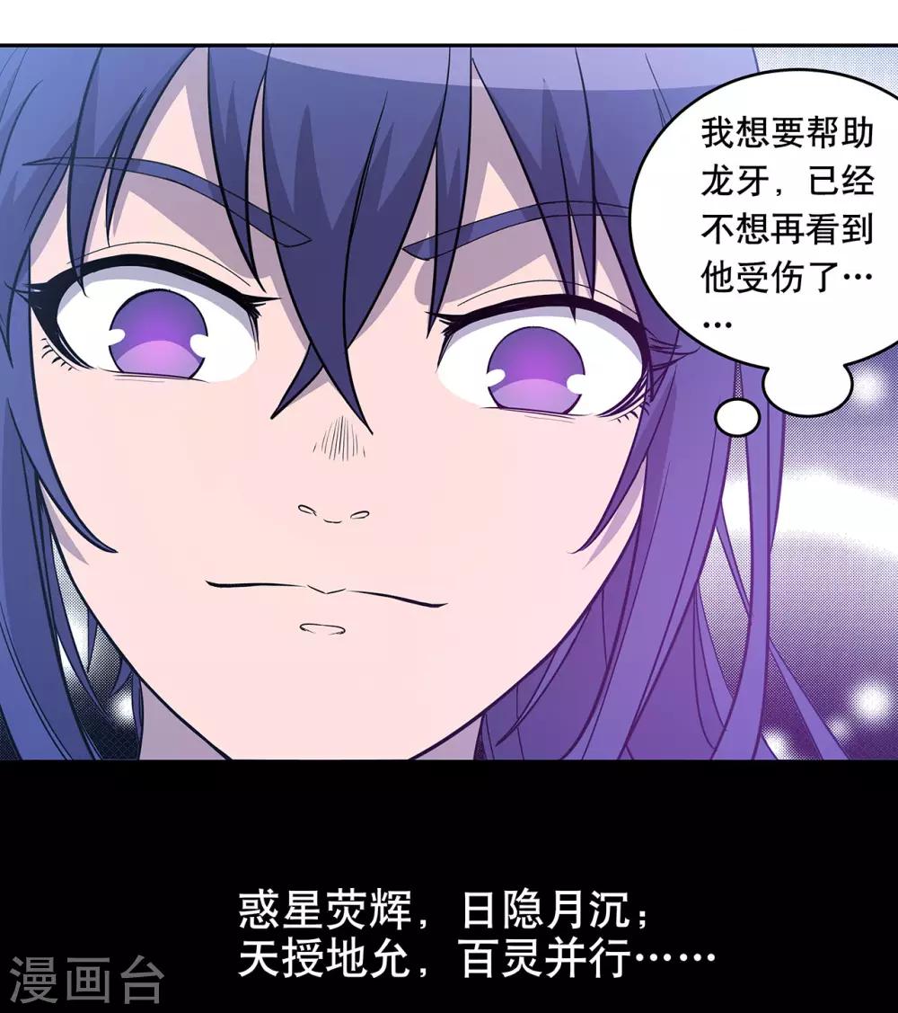 第58话42