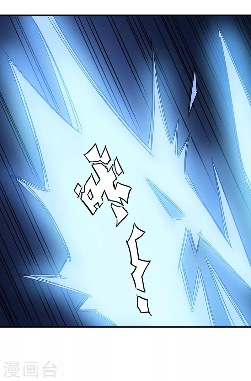 第31话11