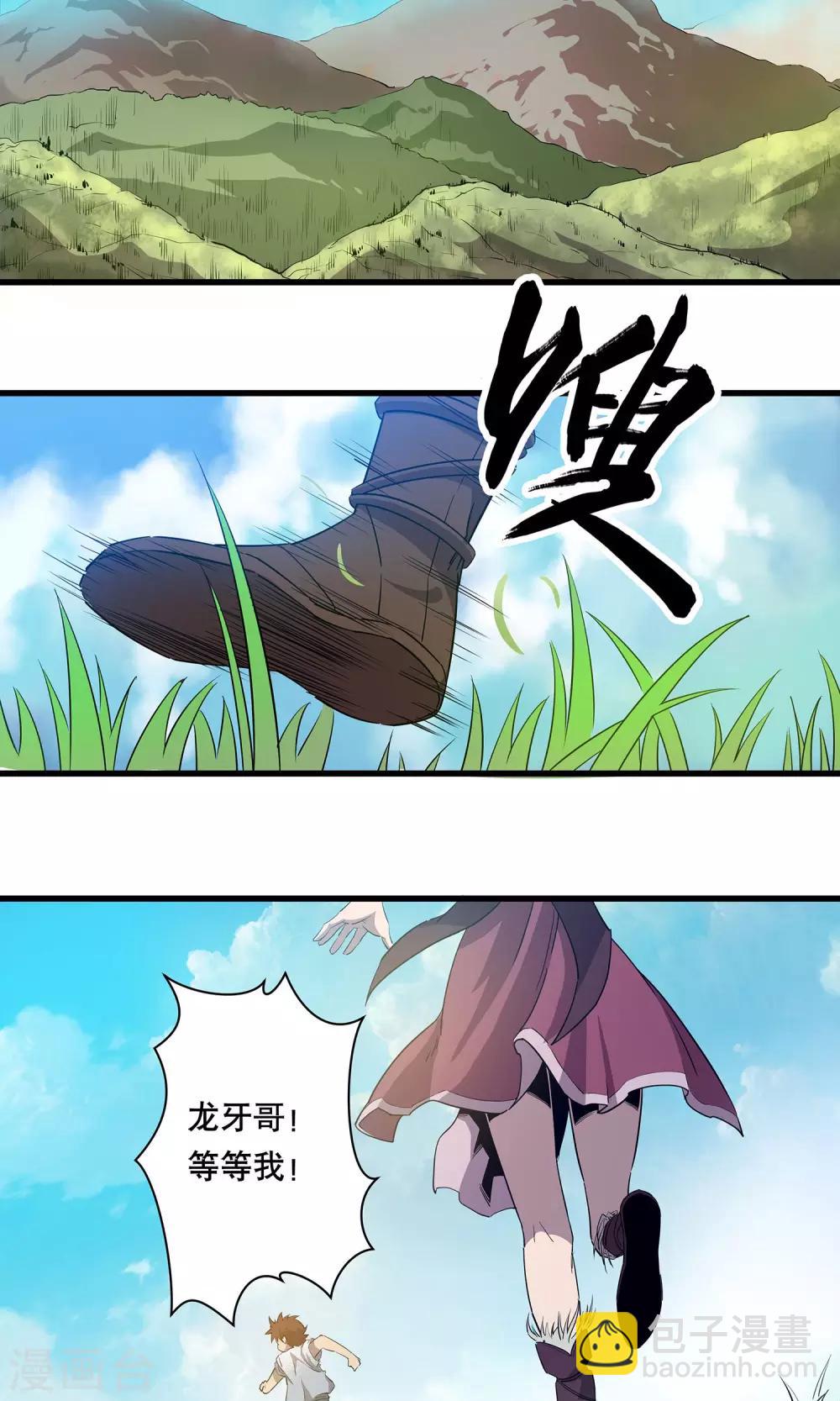 第1话17