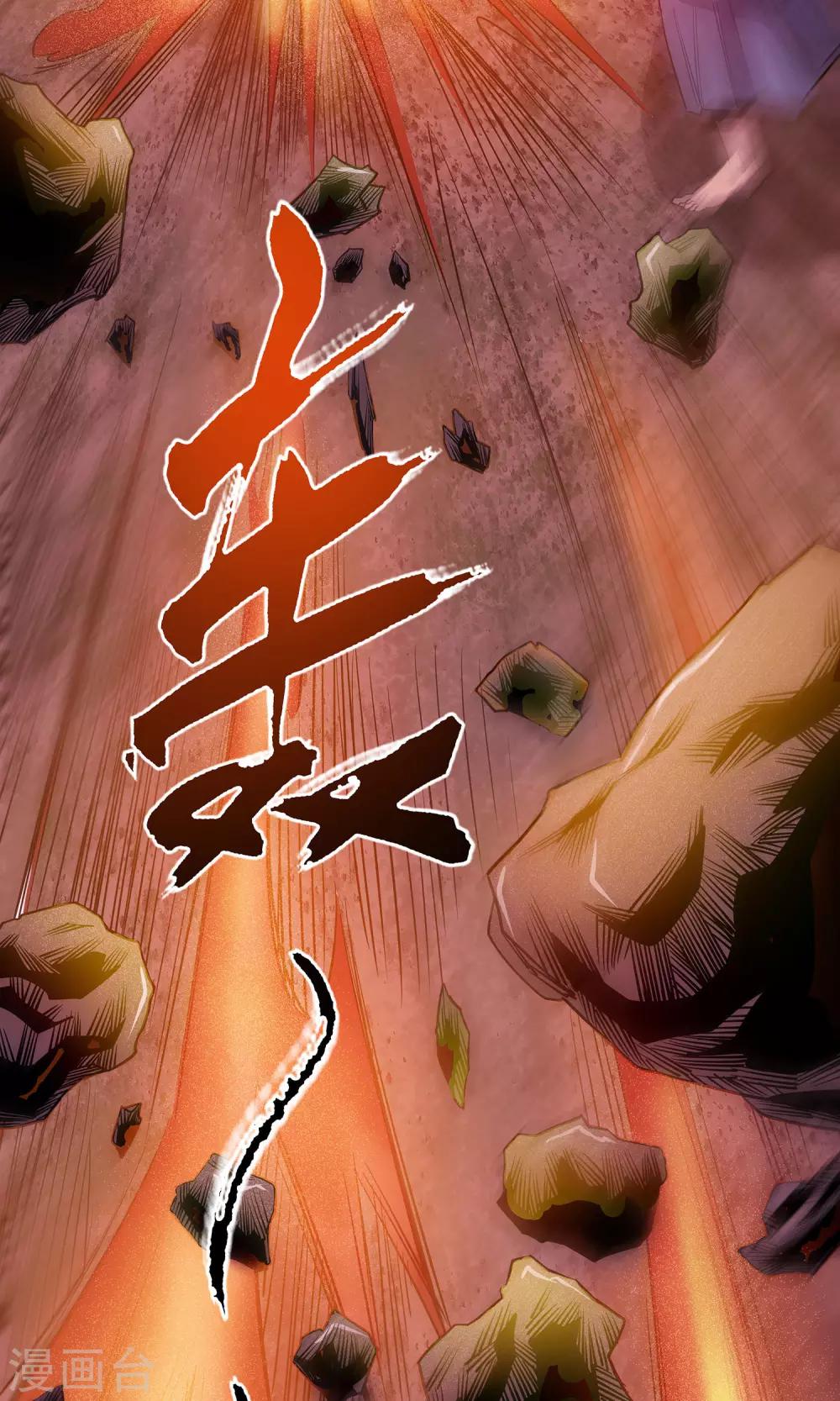 第7话29