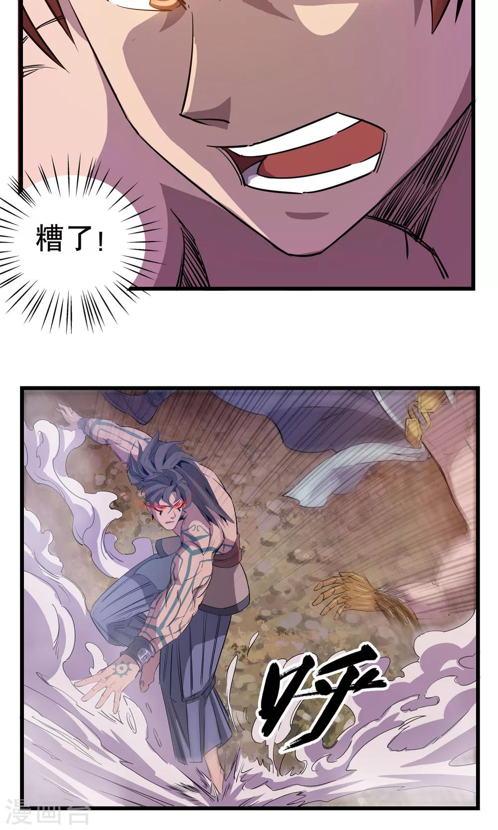 第7话10
