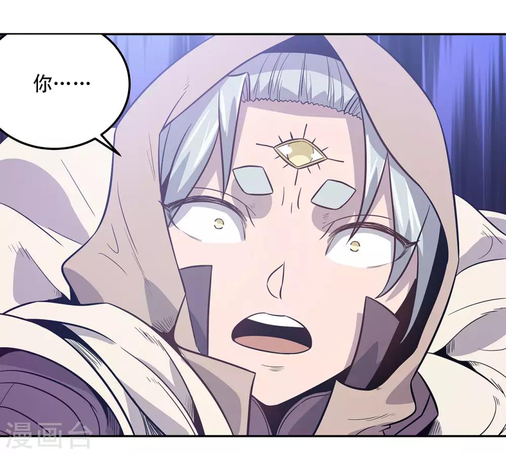 第51话7
