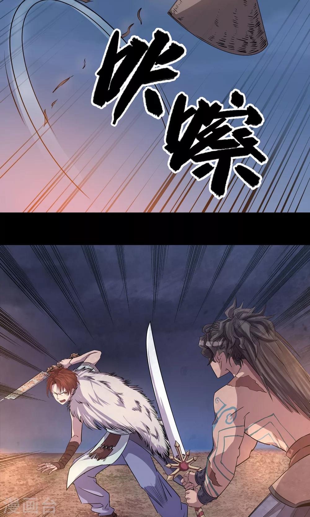 第5话17