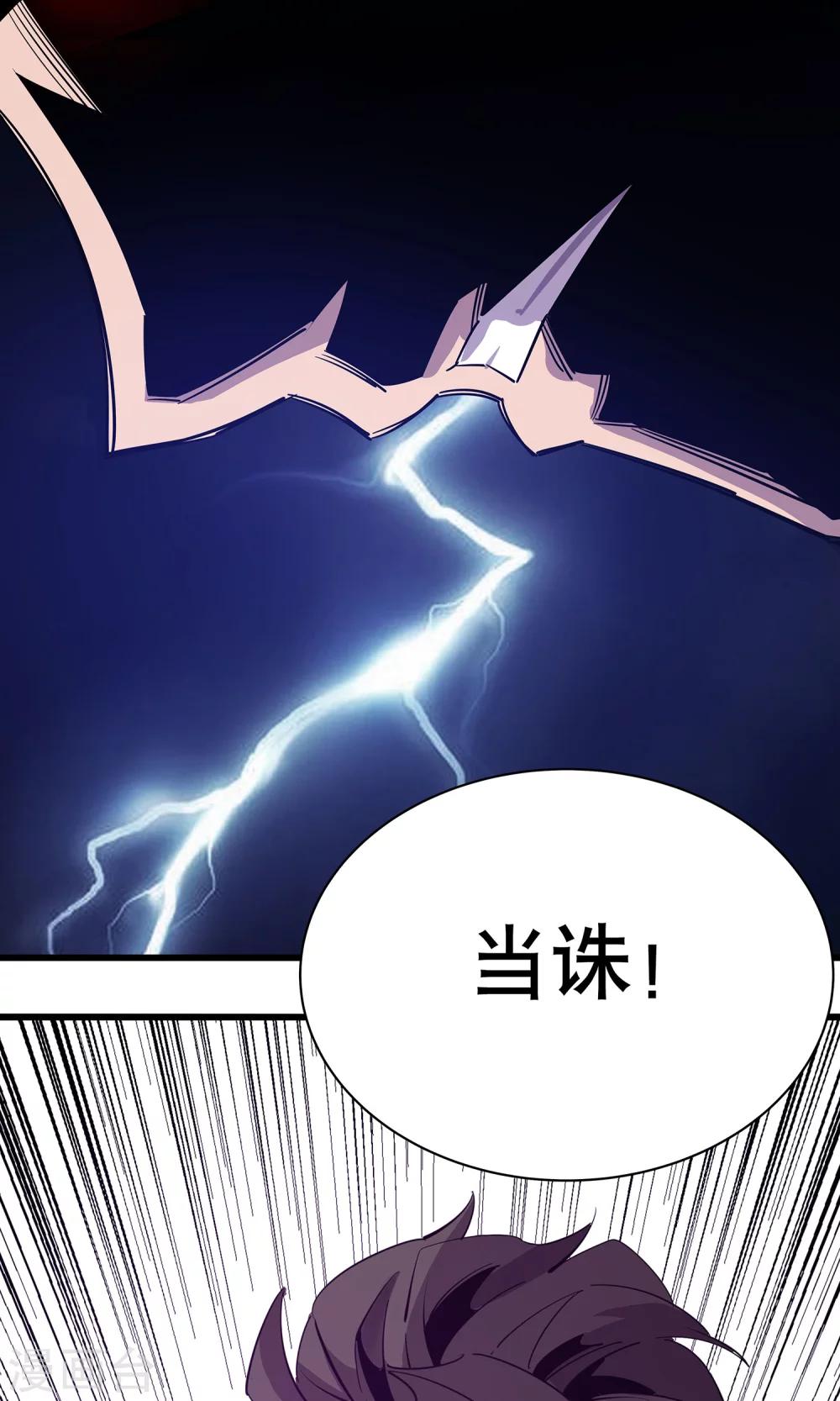 第9话4