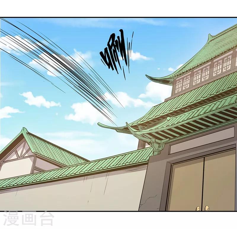 第59话14