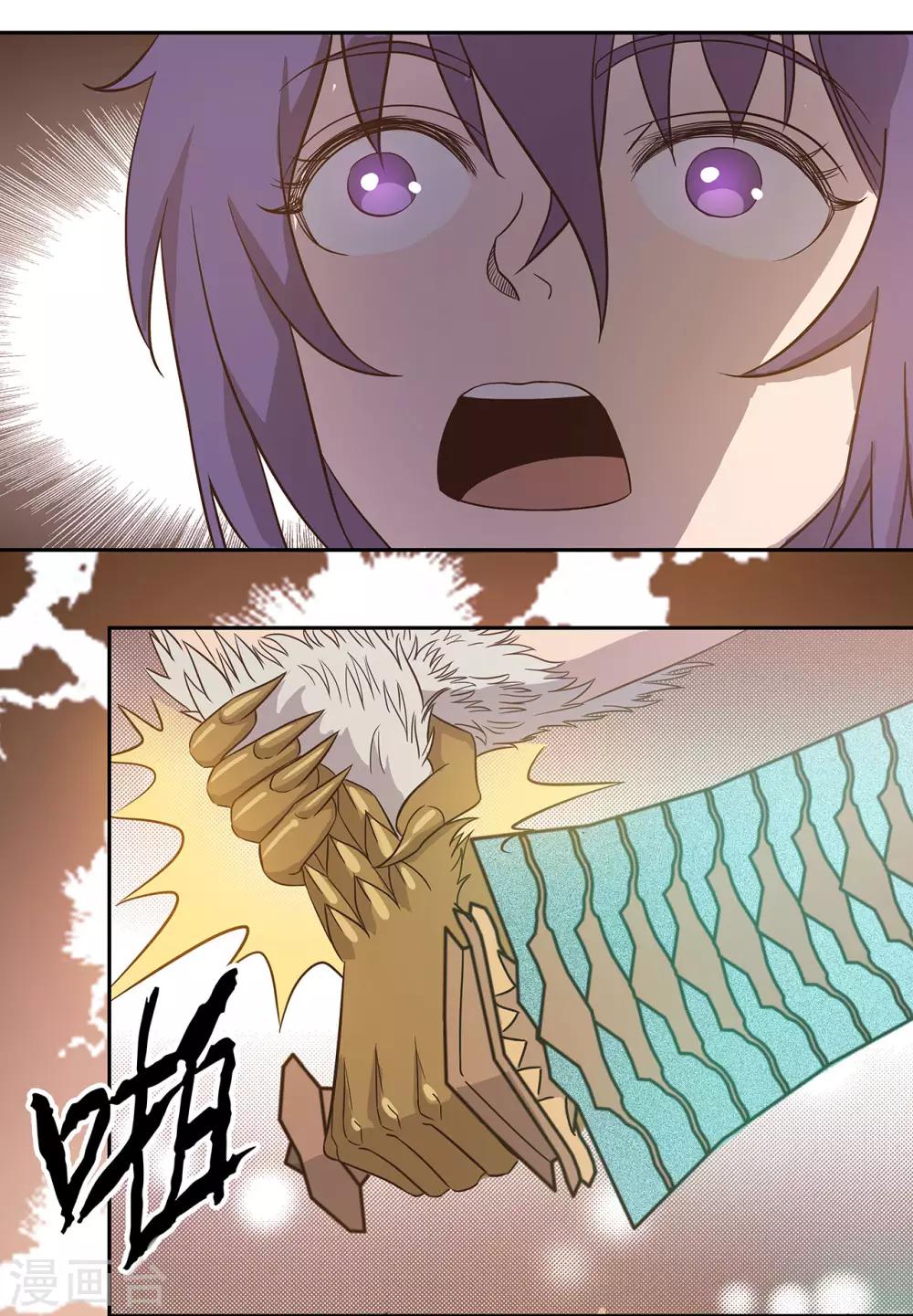 第46话2