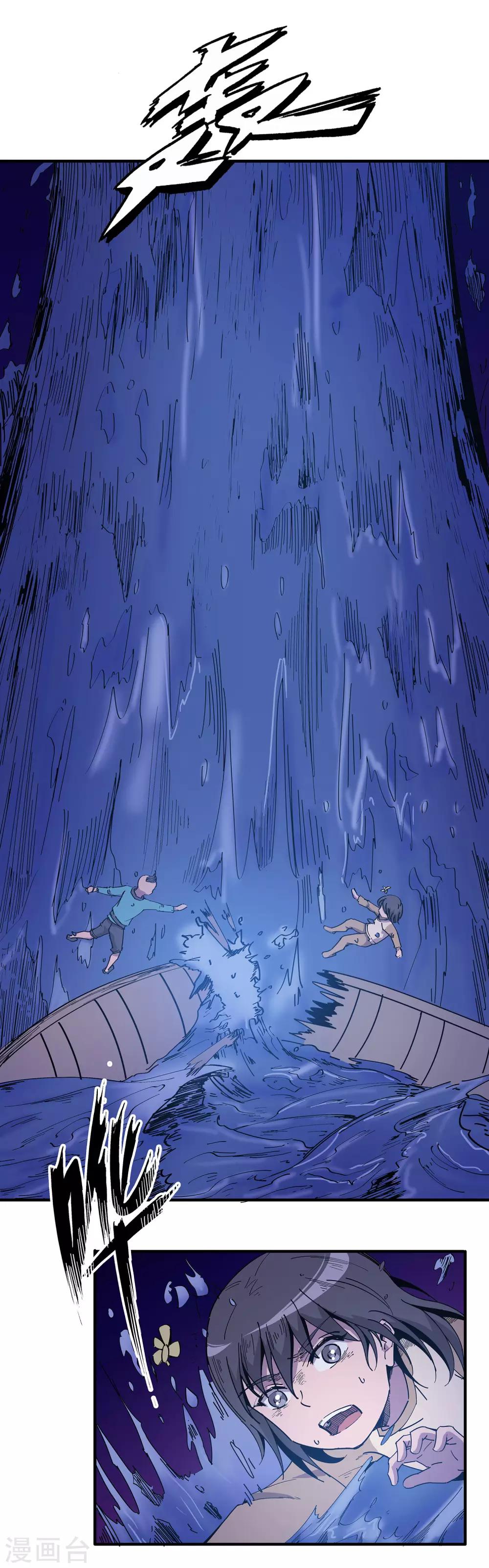 第21话15