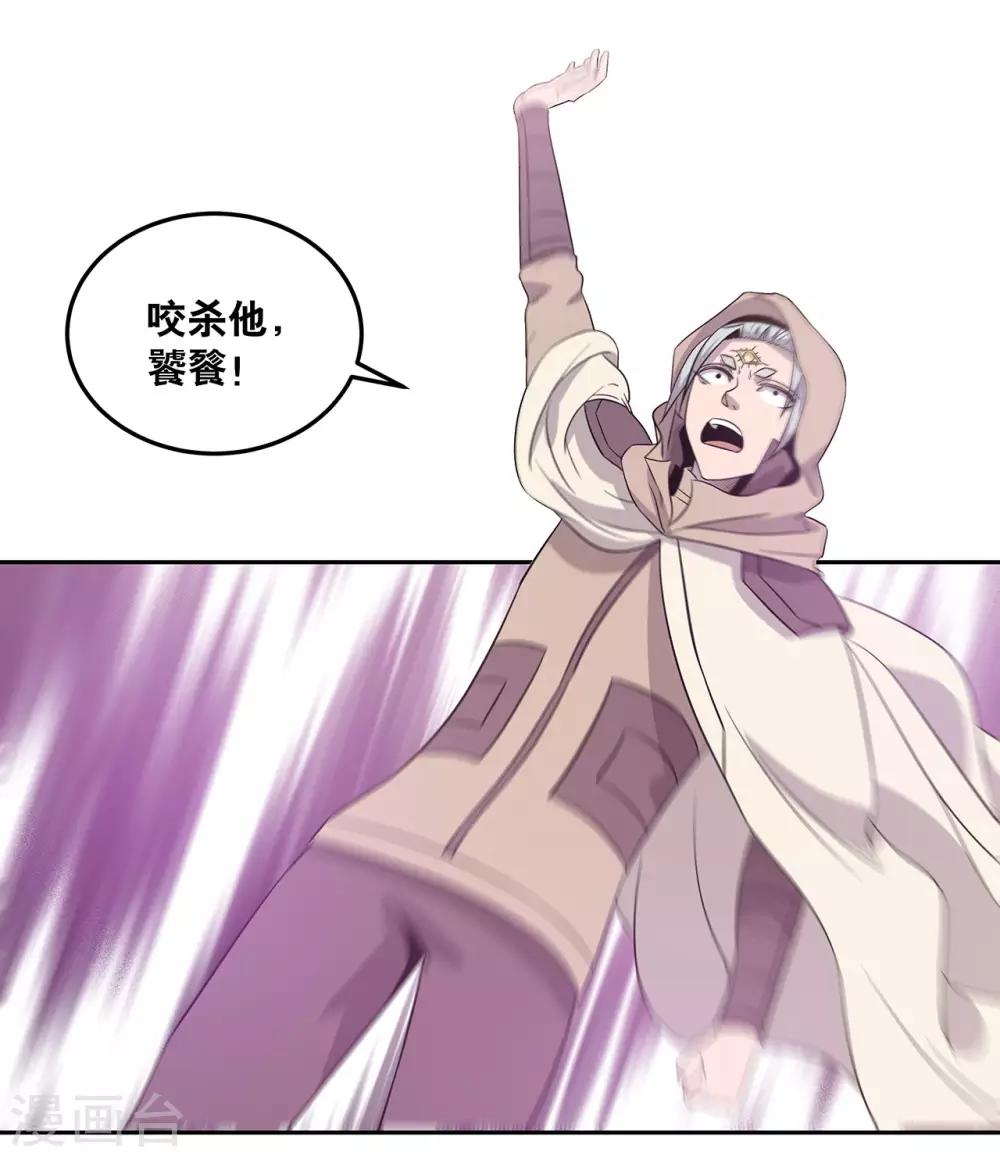 第46话24