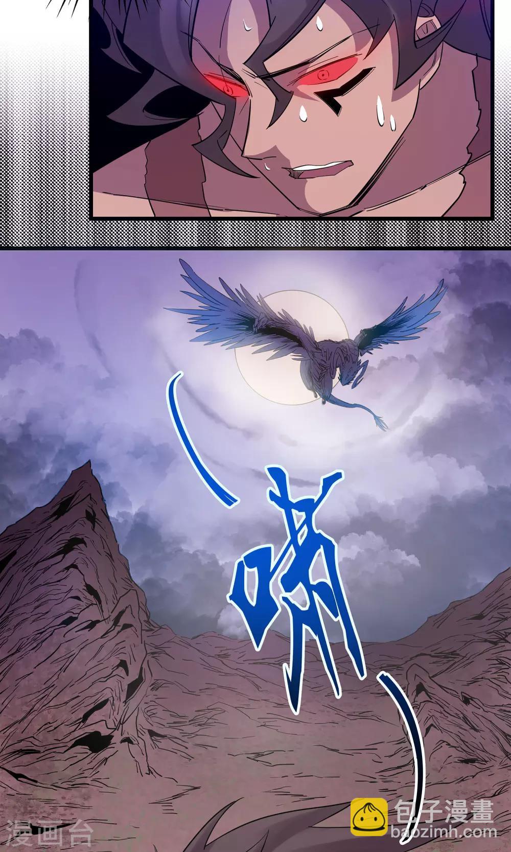 第7话34
