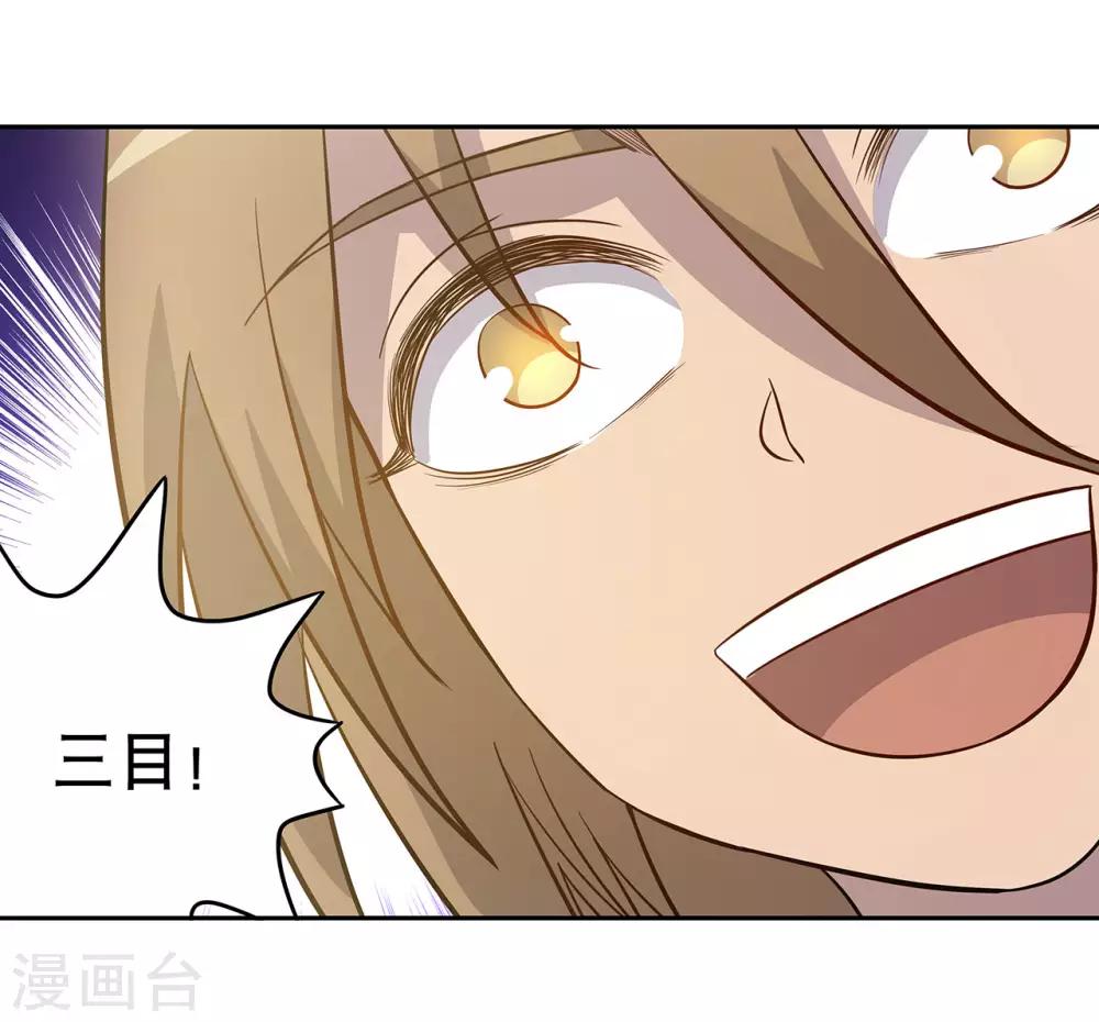 第52话23