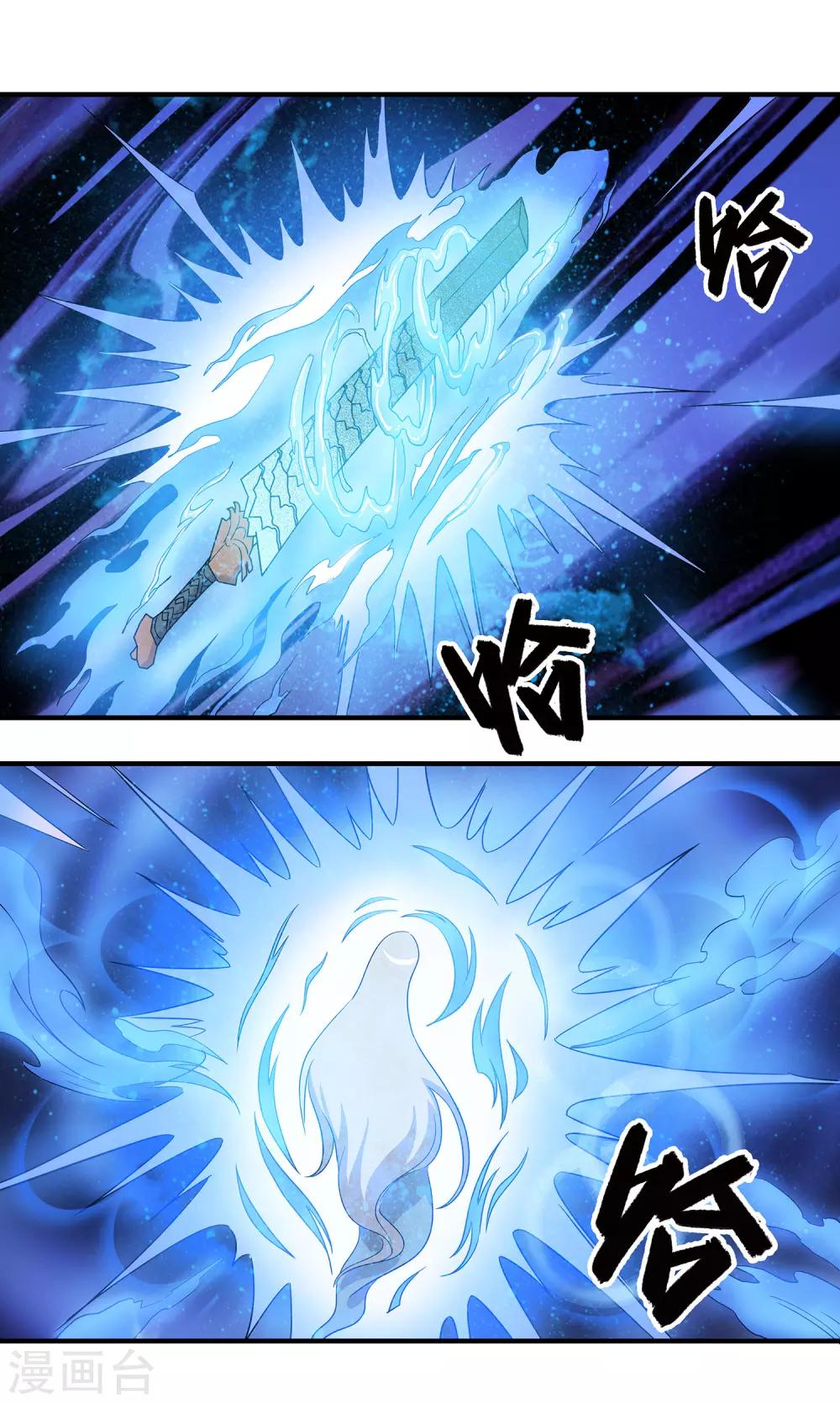 第35话6