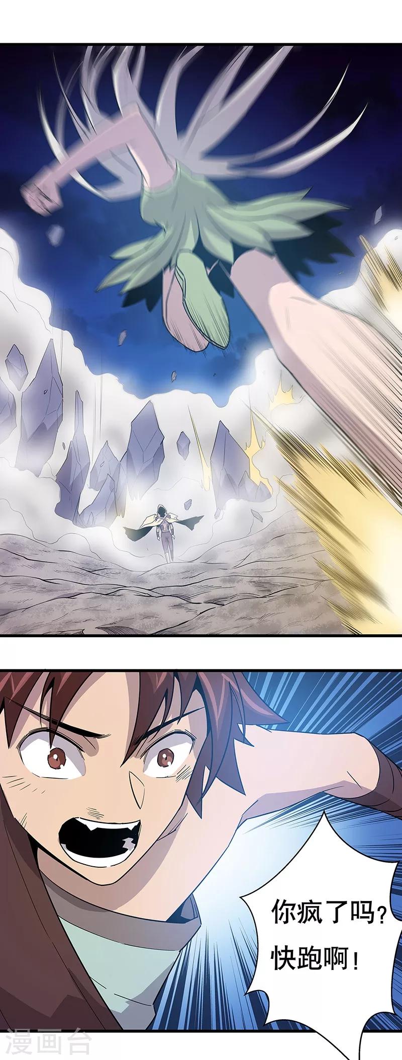 第16话1