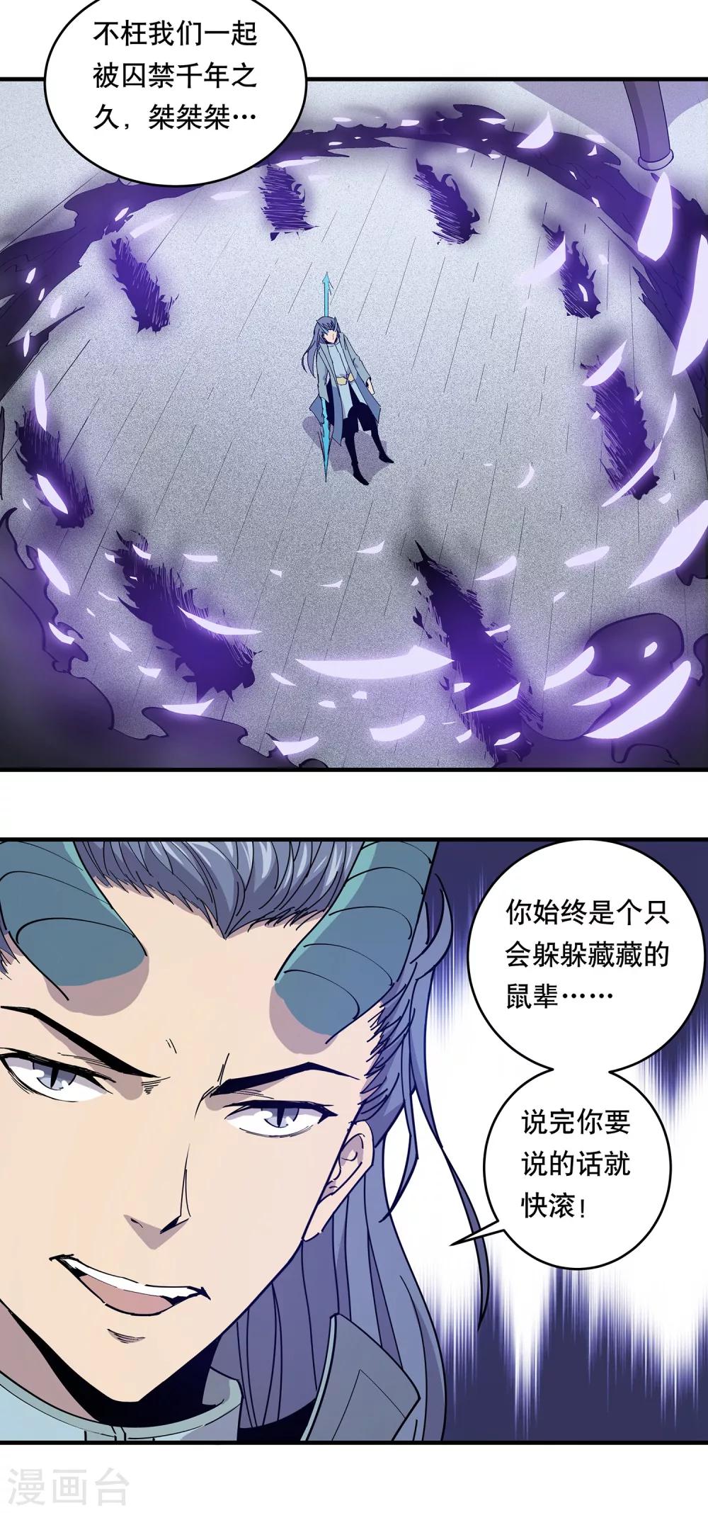 第22话20