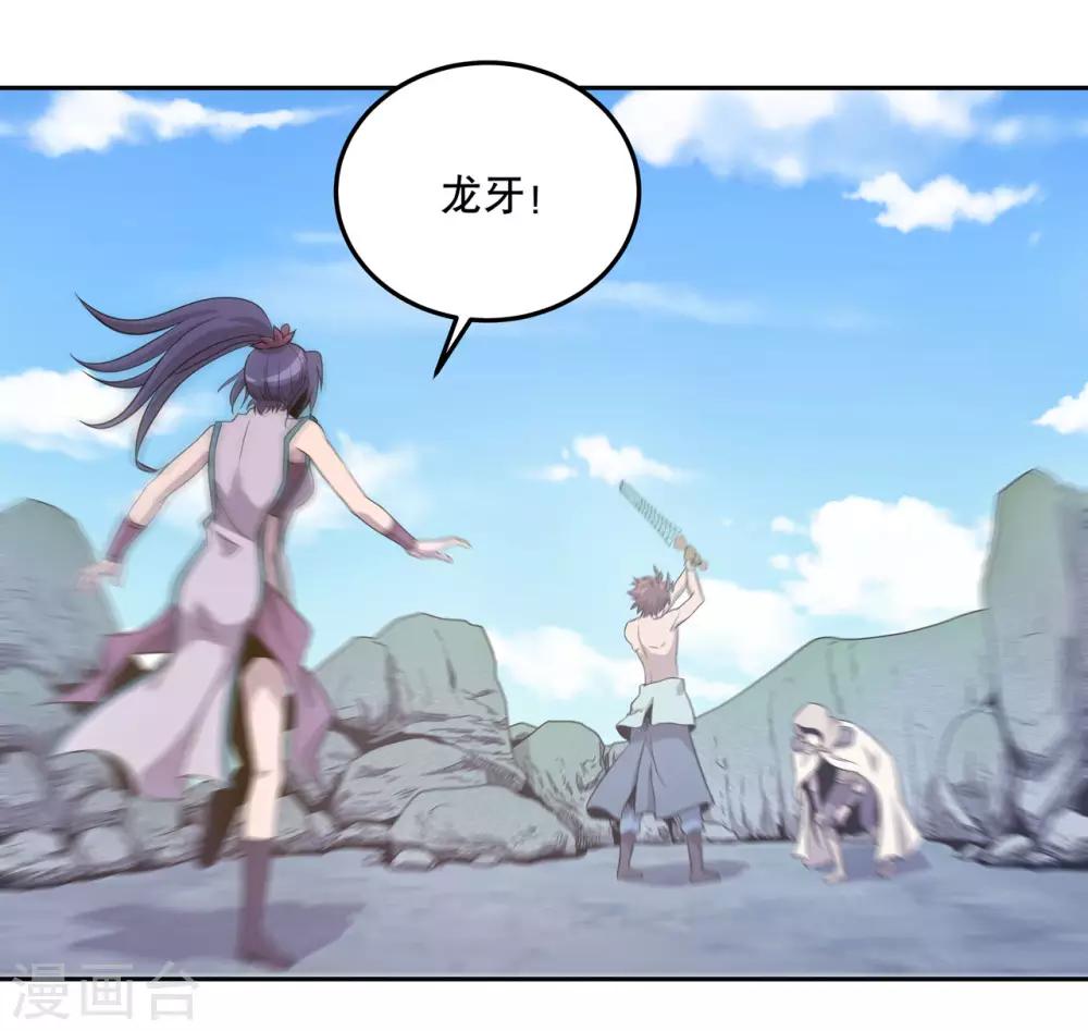 第45话28