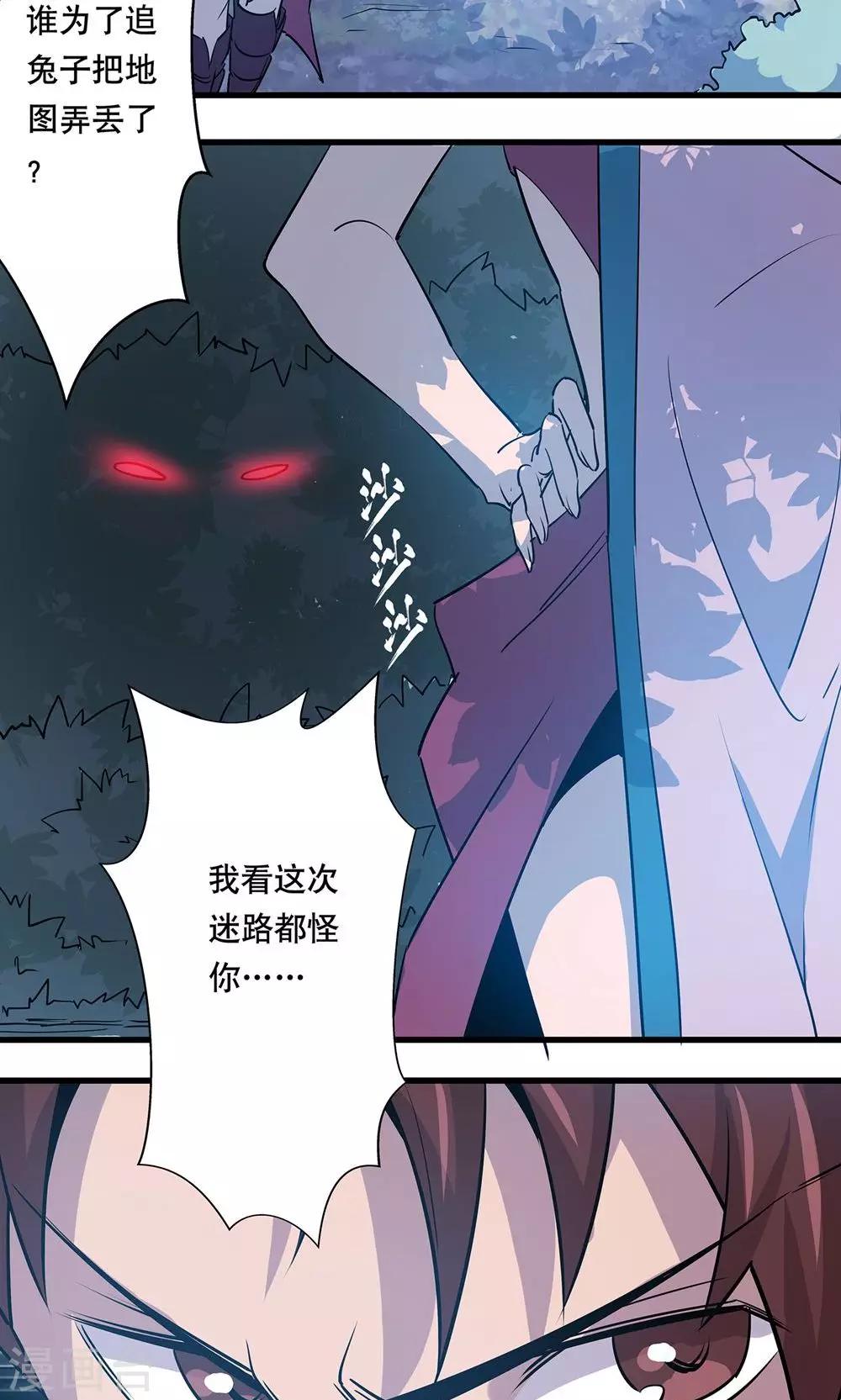 第11话5