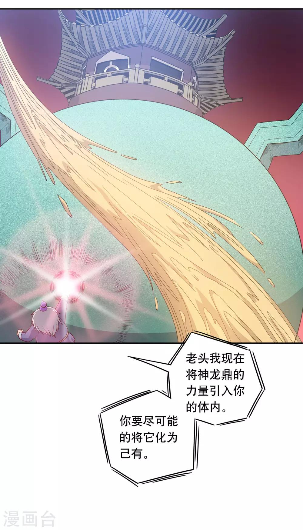 第57话35