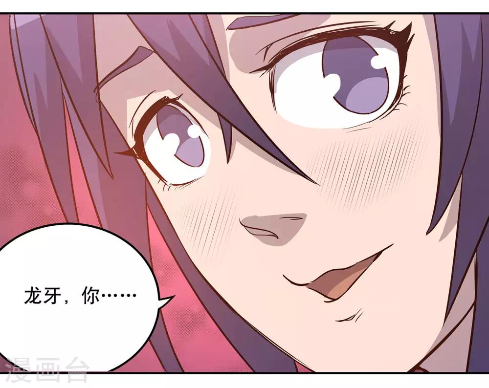 第54话26