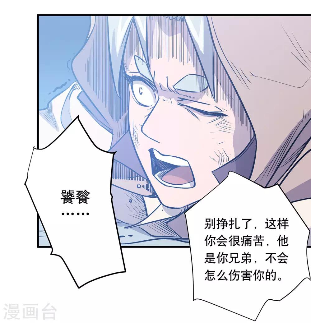 第48话19