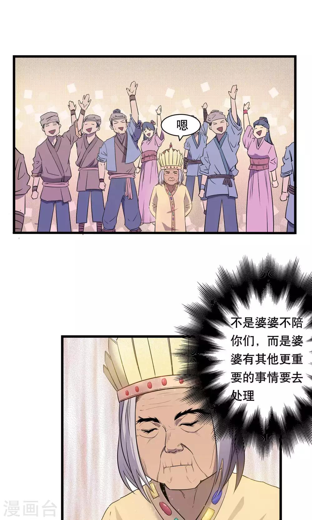 第10话37