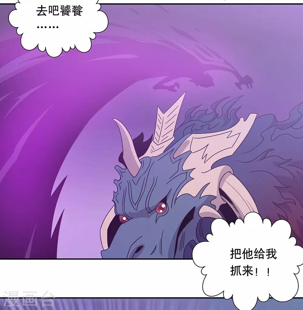 第46话42