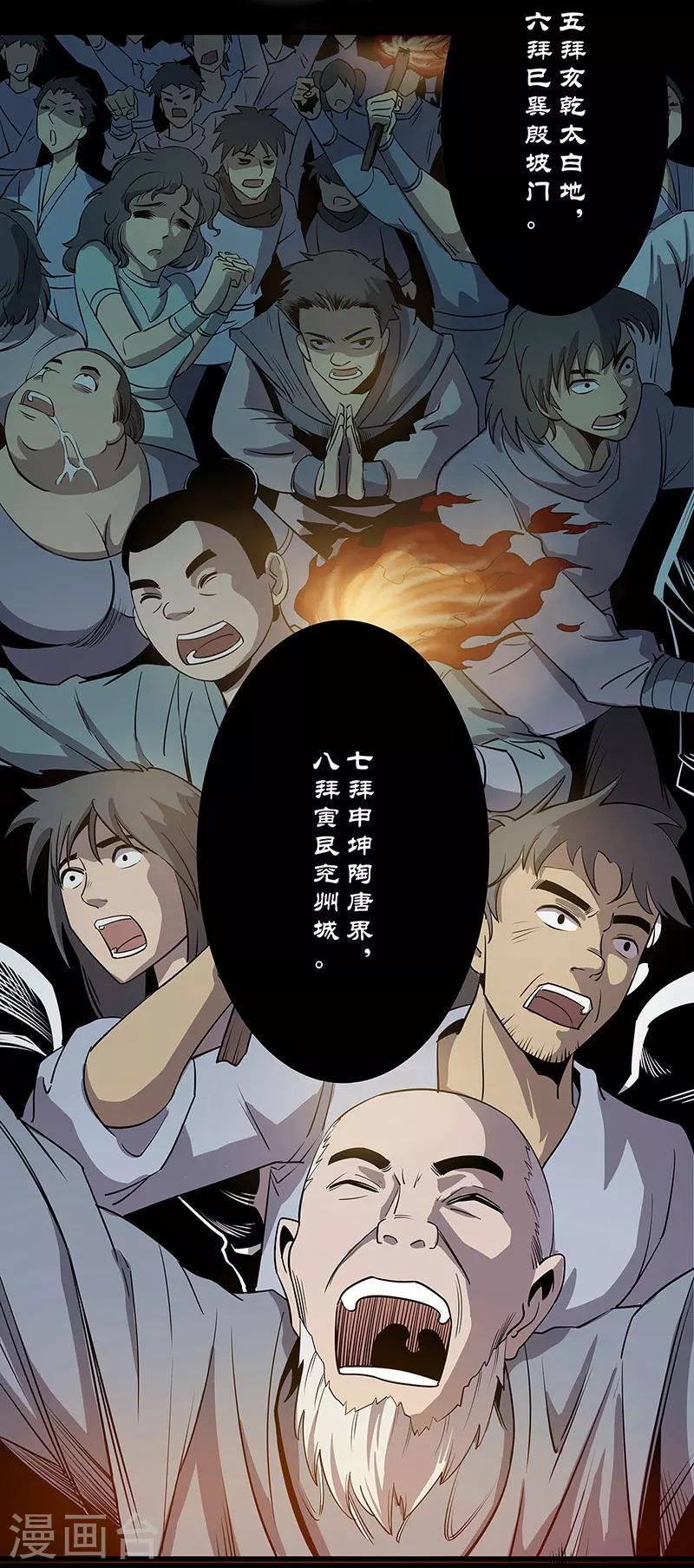 第3话10