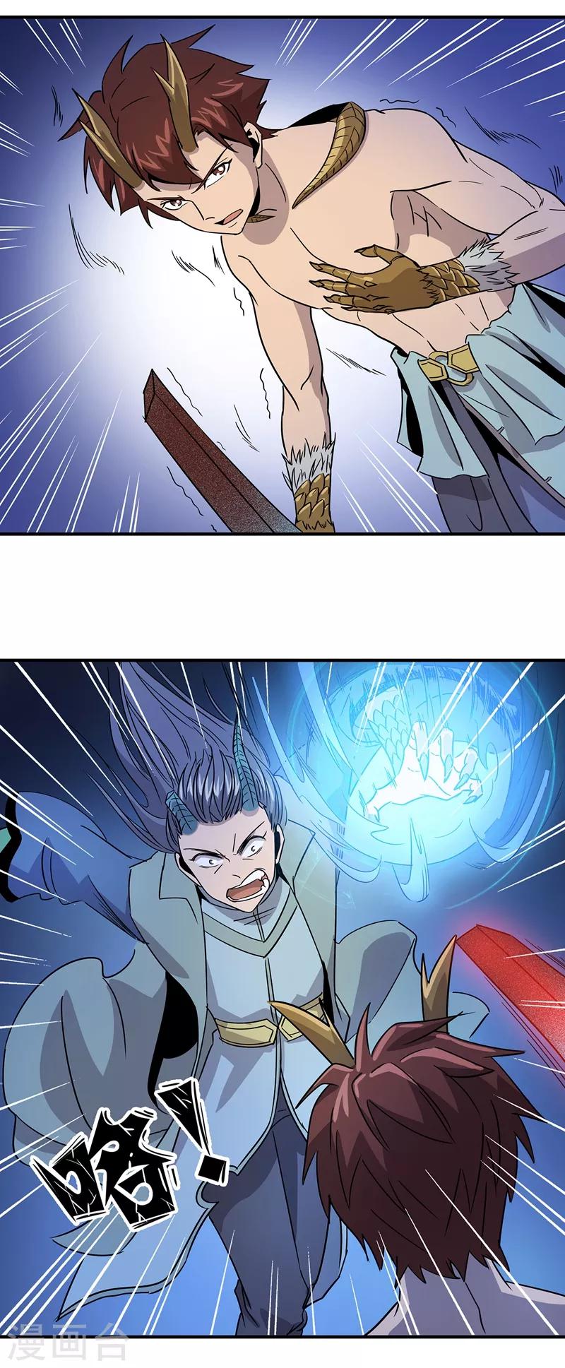 第31话9